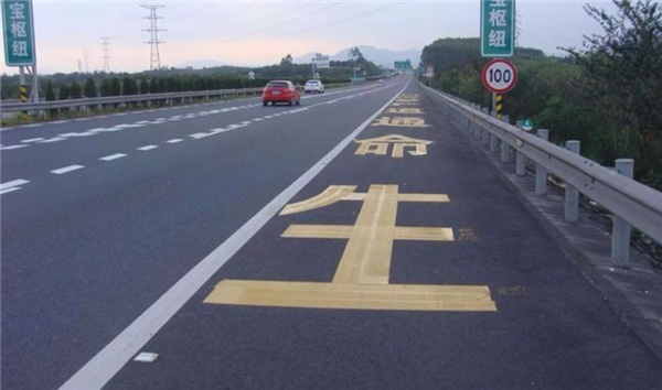 春節(jié)假期有車(chē)走應(yīng)急車(chē)道 視頻車(chē)拍照舉報(bào)還得數(shù)百元紅包獎(jiǎng)勵(lì)
