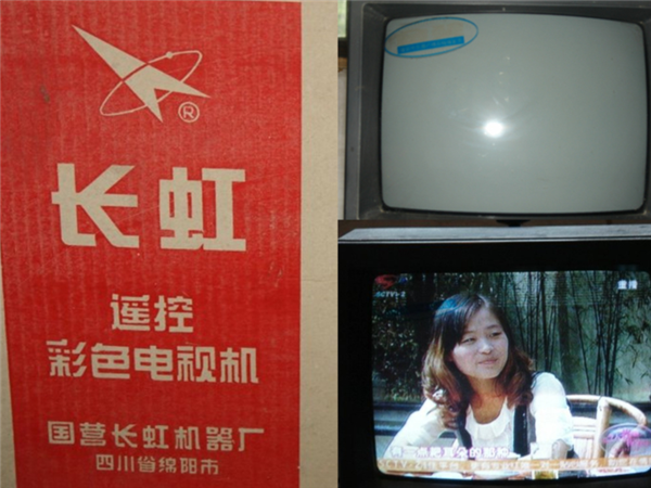 坑了樂視兩千萬的熊貓：曾經(jīng)卻是中國工業(yè)搖籃