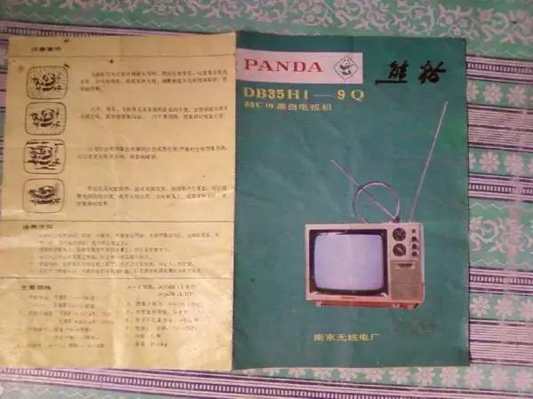 坑了樂視兩千萬的熊貓：曾經(jīng)卻是中國工業(yè)搖籃
