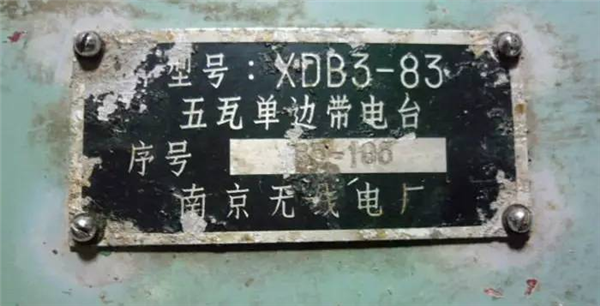 坑了樂視兩千萬的熊貓：曾經(jīng)卻是中國工業(yè)搖籃