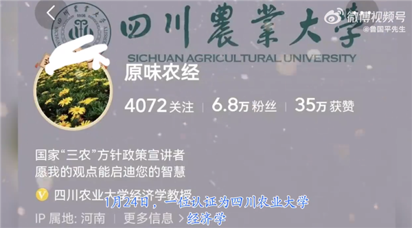 你怎么看,？專家建議對50萬以上存款征收利息稅引熱議：90后換機(jī)周期都加長了
