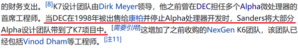 去一家公司就能盤活一家公司 只因他把芯片玩明白了