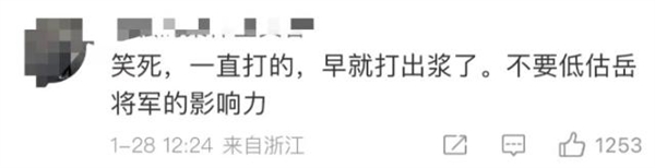 《滿江紅》票房超29億,！游客排長隊打秦檜雕像：大媽亮出鞋底猛抽
