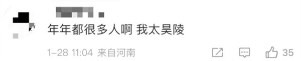 《滿江紅》票房超29億！游客排長隊打秦檜雕像：大媽亮出鞋底猛抽