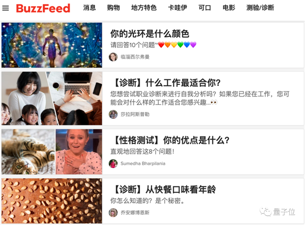 打工人難了,！美版今日頭條AI上崗寫稿消息一出 股價暴漲119%