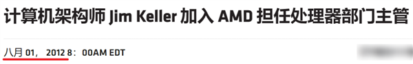 去一家公司就能盤活一家公司 只因他把芯片玩明白了