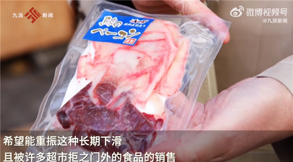 喊話核污水必排海后！日本推出鯨魚肉自動售賣機(jī) 環(huán)保人士不干了