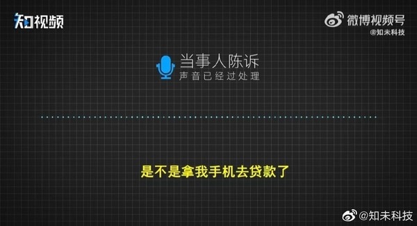 人干事,？網(wǎng)約車司機(jī)撿乘客手機(jī)申請(qǐng)網(wǎng)貸 網(wǎng)友紛紛譴責(zé)