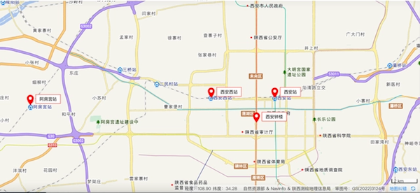 西安阿房宮站將更名西安西站：原西站不夠西