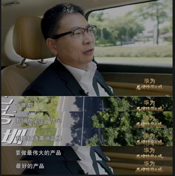 華為硬核技術(shù)登央視,！研發(fā)昆侖玻璃長達(dá)4年 衛(wèi)星消息研發(fā)團(tuán)隊(duì)平均不到30歲