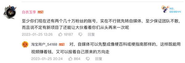 小雞詞典停服了 但大家最懷念的不是她