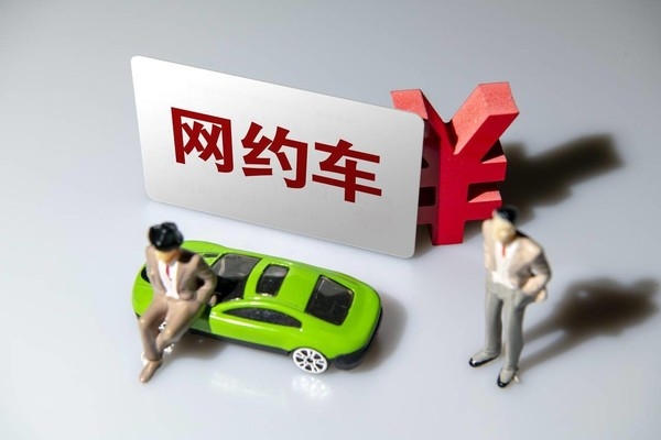 人干事,？網(wǎng)約車司機(jī)撿乘客手機(jī)申請(qǐng)網(wǎng)貸 網(wǎng)友紛紛譴責(zé)