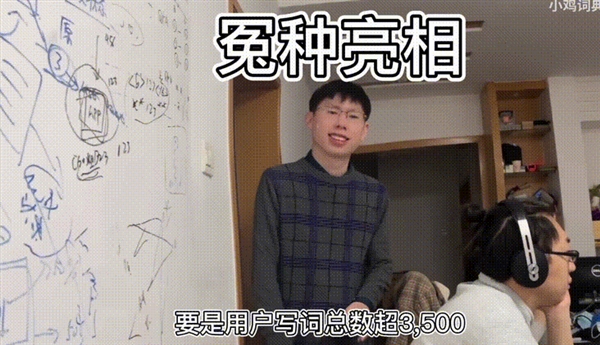 小雞詞典停服了 但大家最懷念的不是她