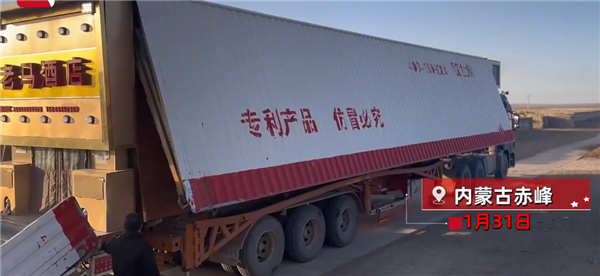 大開眼界,！村里吃席直接開來一座“移動酒店” 還是專利產(chǎn)品：不愧高手在民間