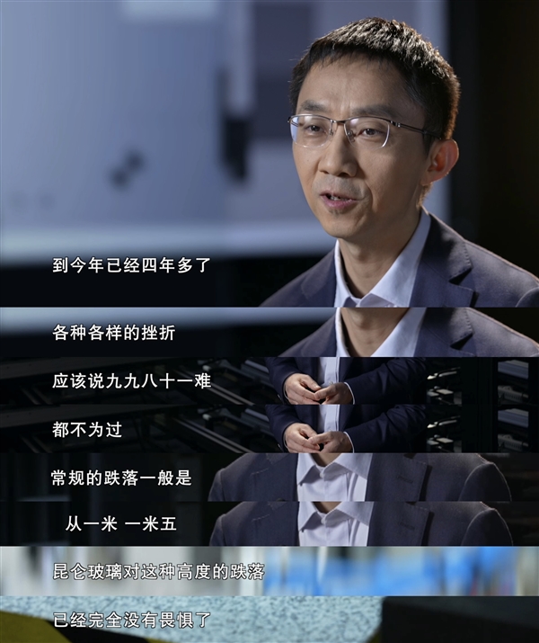 華為硬核技術(shù)登央視,！研發(fā)昆侖玻璃長達(dá)4年 衛(wèi)星消息研發(fā)團(tuán)隊(duì)平均不到30歲