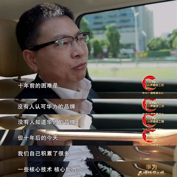 華為硬核技術(shù)登央視,！研發(fā)昆侖玻璃長達(dá)4年 衛(wèi)星消息研發(fā)團(tuán)隊(duì)平均不到30歲