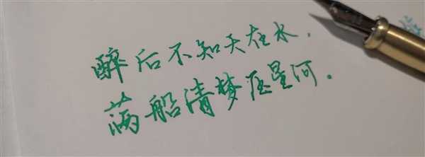 00后靠墨水找到女朋友了：一下結(jié)識不少文靜妹子
