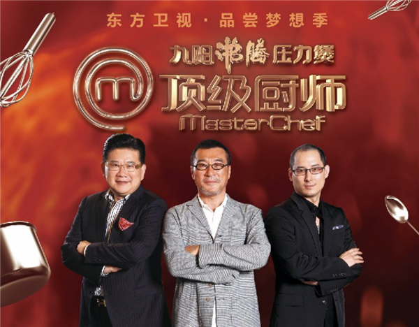 “九轉(zhuǎn)大腸”原綜藝：比吃答辯還要抽象10倍