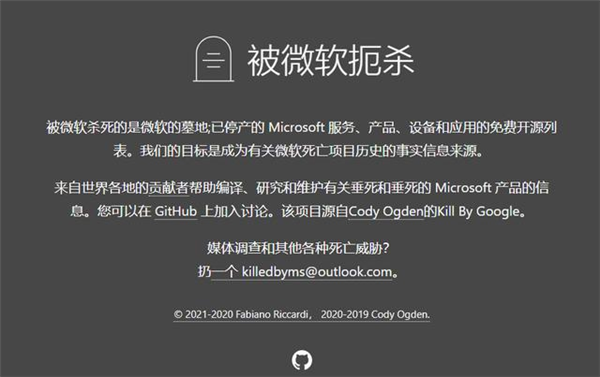 這兩年大家都在吃癟 結(jié)果微軟悶聲發(fā)大財(cái)了,！全靠它