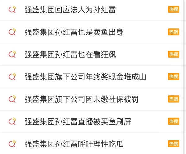 《狂飆》能“逆風(fēng)翻盤” 一半功勞都是熱搜的