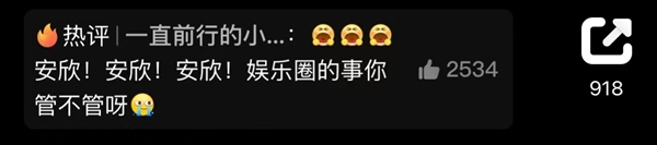 《狂飆》能“逆風(fēng)翻盤” 一半功勞都是熱搜的