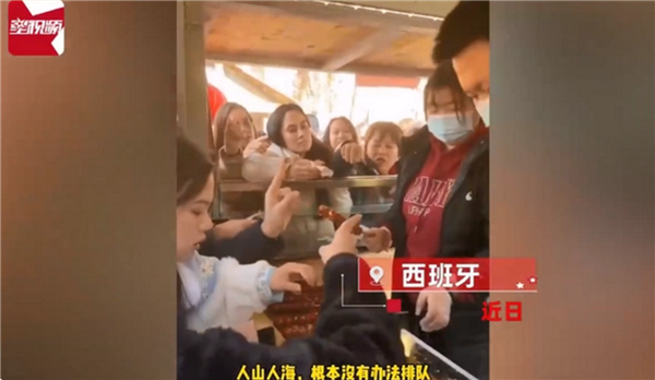 中國人在西班牙賣糖葫蘆1串30元被搶空 有錢買不到：網(wǎng)友感嘆老外錢好賺