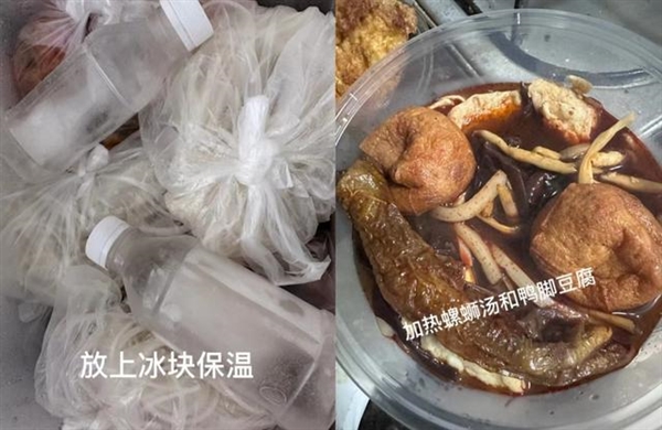 男子打包螺螄粉開(kāi)車(chē)24小時(shí)運(yùn)回北京 只因朋友圈一句話(huà)：這是真愛(ài)