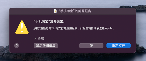蘋果兩年之期已到！庫克歪嘴一笑
