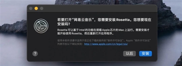 蘋果兩年之期已到,！庫克歪嘴一笑