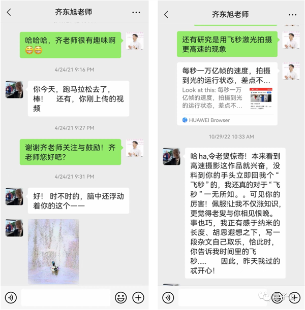 做出《新聞聯(lián)播》片頭的齊東旭教授走了：中國(guó)CAD與計(jì)算機(jī)圖形學(xué)痛失巨匠