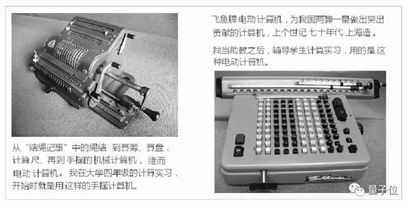 做出《新聞聯(lián)播》片頭的齊東旭教授走了：中國(guó)CAD與計(jì)算機(jī)圖形學(xué)痛失巨匠