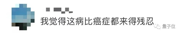 19歲中國小伙確診老年癡呆 全球紀(jì)錄又被刷新了