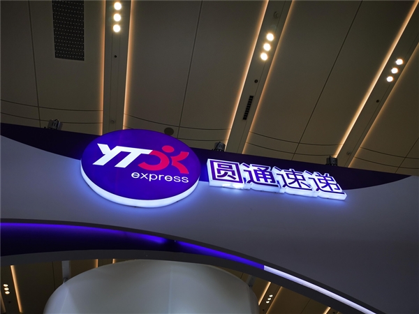 對標順豐,？圓通成立圓準達航空服務(wù)公司