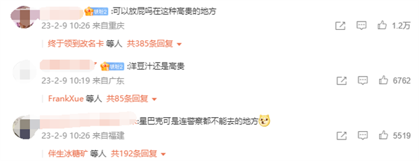女子帶漢堡進星巴克被攔 稱味道大會影響其他顧客 網友抵制