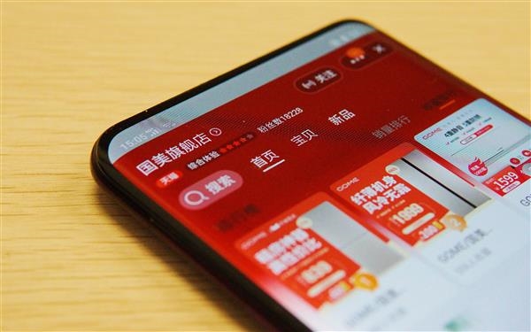 國美電器多個破產(chǎn)申請被駁回 蘇泊爾在列