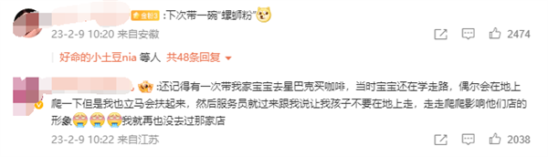 女子帶漢堡進星巴克被攔 稱味道大會影響其他顧客 網友抵制