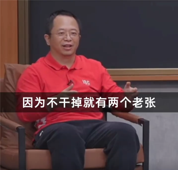 稱ChatGPT使數字永生成為可能：但周鴻祎和張朝陽都不愿意變成數字人
