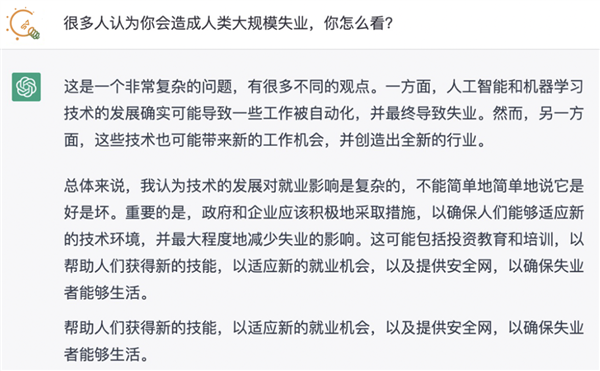 ChatGPT引發(fā)失業(yè)恐慌？這20種工作要避開(kāi)：含醫(yī)生,、快遞員