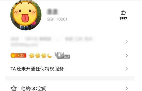 首位用戶找到了,！騰訊QQ 24歲背后：馬化騰曾想賣掉沒(méi)人要 還假裝女孩子陪聊