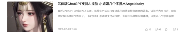 Google放大招對抗ChatGPT：結(jié)果低級答錯題 市值蒸發(fā)1000億