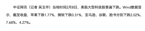 Google放大招對抗ChatGPT：結(jié)果低級答錯題 市值蒸發(fā)1000億