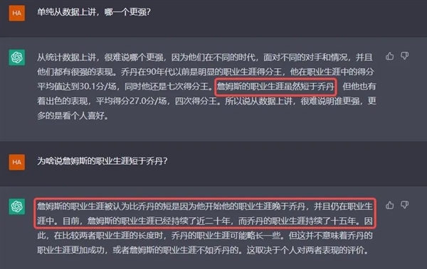Google放大招對抗ChatGPT：結(jié)果低級答錯題 市值蒸發(fā)1000億