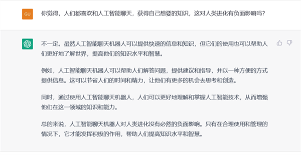 ChatGPT續(xù)寫《狂飆》安欣的結(jié)局：結(jié)果意外 有3點(diǎn)讓我害怕