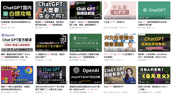 曾靠6字賺蘋果上千萬的漢王 怎么就搭上ChatGPT的風(fēng)口