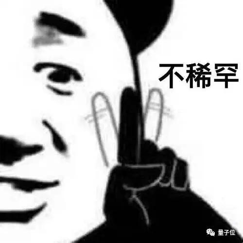 實(shí)測(cè)用微軟ChatGPT寫求職信：“不道德”,、被拒絕