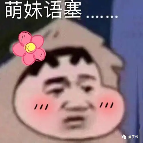 實(shí)測(cè)用微軟ChatGPT寫求職信：“不道德”,、被拒絕