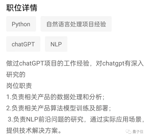 光桿司令狂攬2億美元！大佬一人搞ChatGPT創(chuàng)業(yè)：兩天已現(xiàn)獨(dú)角獸模樣
