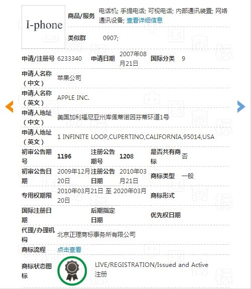 曾靠6字賺蘋果上千萬的漢王 怎么就搭上ChatGPT的風(fēng)口