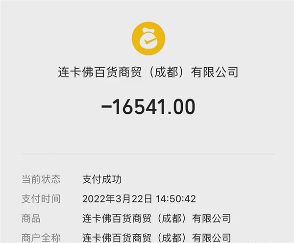 價(jià)值3萬(wàn)的包裹丟失 快遞公司僅賠600元：又找回來(lái)了