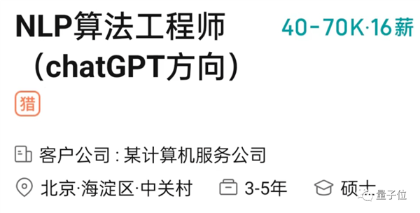 光桿司令狂攬2億美元,！大佬一人搞ChatGPT創(chuàng)業(yè)：兩天已現(xiàn)獨(dú)角獸模樣